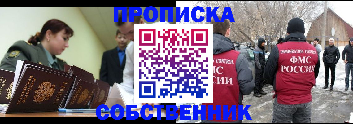 регистрация в Тихвине